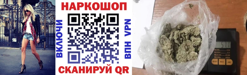 Наркошоп Волгореченск Кодеин  Меф  АМФЕТАМИН  Каннабис  ГАШИШ  Cocaine 