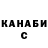 Кетамин VHQ Ulyana Ludnova