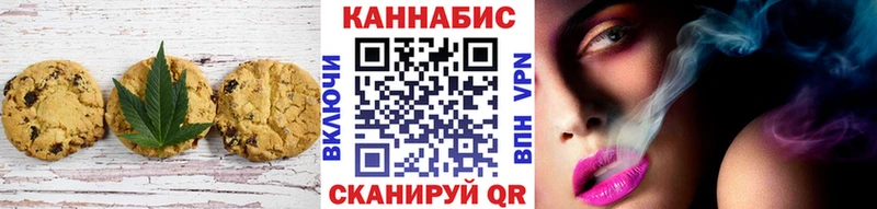 Cannafood марихуана  Волгореченск 