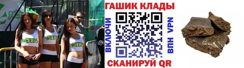ГАШИШ VHQ  Волгореченск 