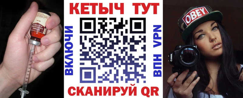 КЕТАМИН ketamine  наркота  Волгореченск 