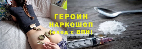 первитин Арсеньев