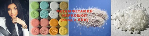 кокаин премиум Пересвет