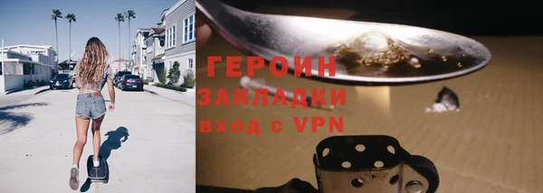 а пвп мука Армянск