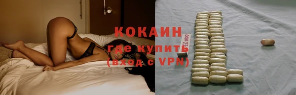 первитин Арсеньев