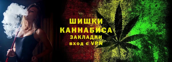 первитин Арсеньев