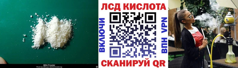 Лсд 25 экстази ecstasy  Волгореченск 
