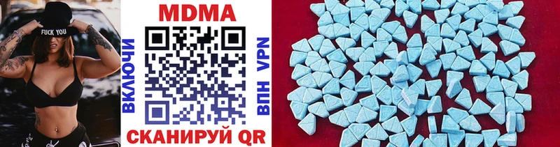 ссылка на мегу ТОР  Волгореченск  MDMA Molly  где продают наркотики 
