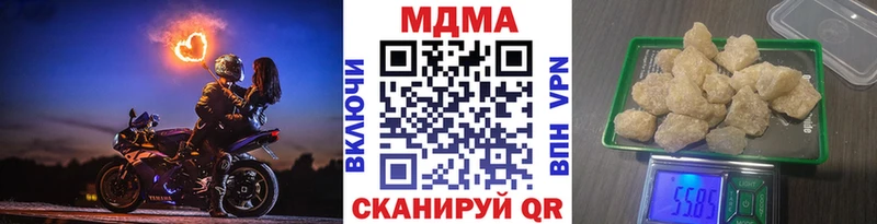 MDMA VHQ Волгореченск
