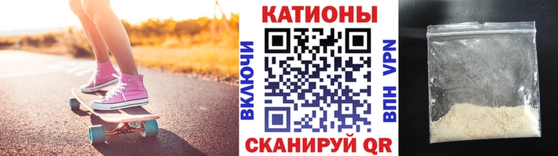 Мефедрон кристаллы  дарнет шоп  Волгореченск 