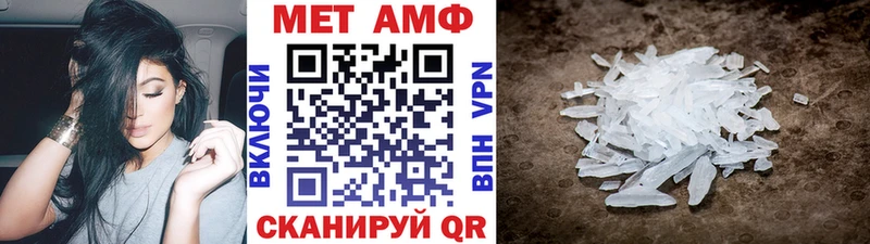 Первитин мет  Волгореченск 