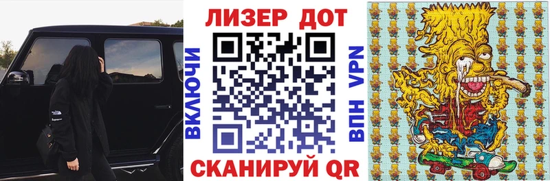Марки NBOMe 1,5мг  Волгореченск 