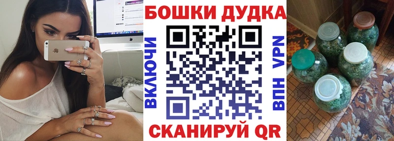 Бошки марихуана марихуана Волгореченск
